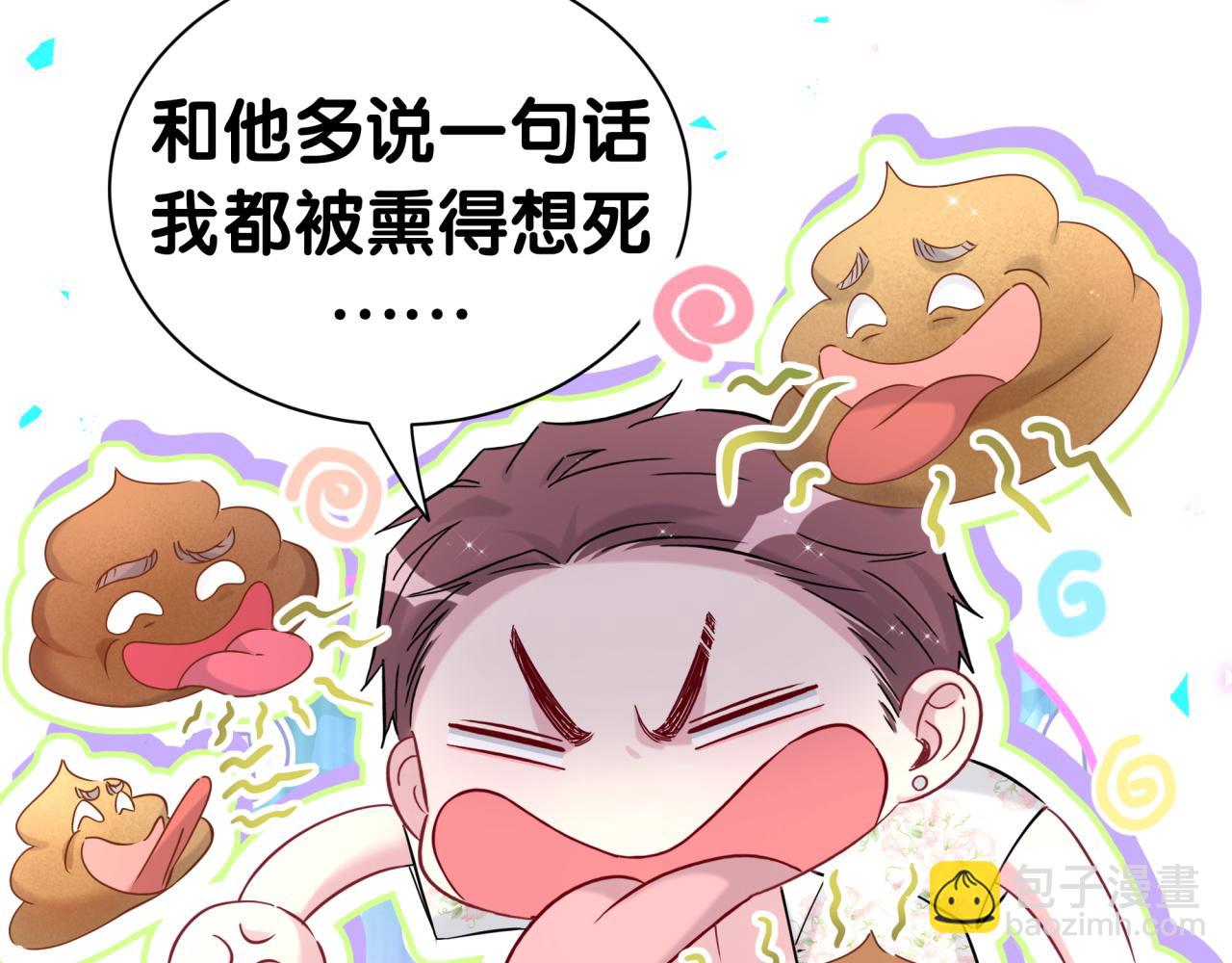 第270话 陈焱淼和唐天河！(1/3)-第321话