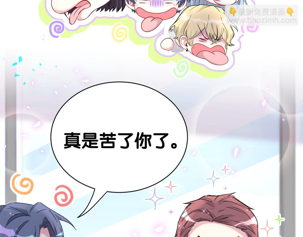第270话 陈焱淼和唐天河！(1/3)-第321话