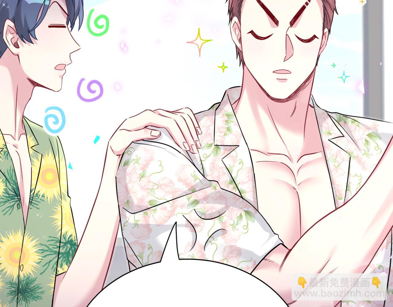 第270话 陈焱淼和唐天河！(1/3)-第321话