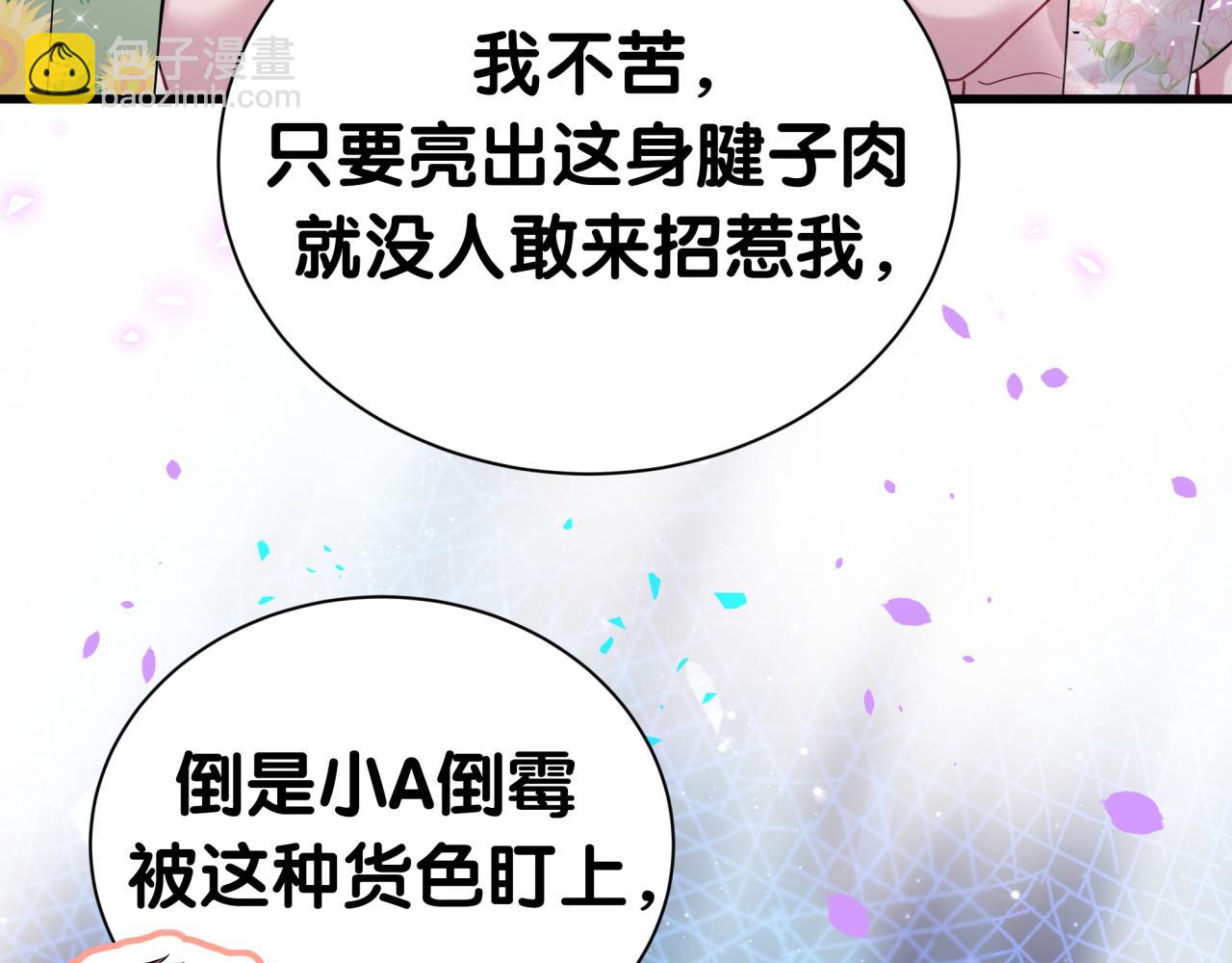 第270话 陈焱淼和唐天河！(1/3)-第321话