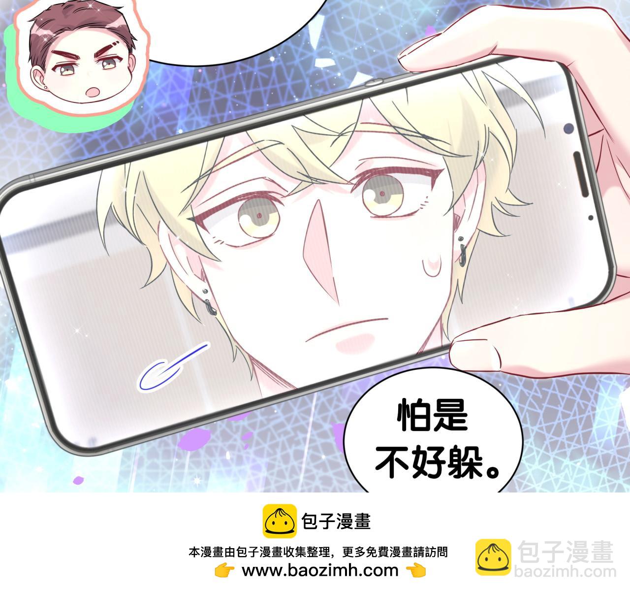 第270话 陈焱淼和唐天河！(1/3)-第321话