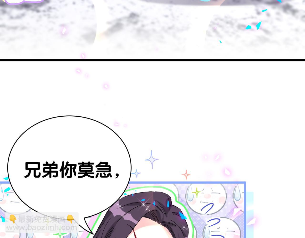 第270话 陈焱淼和唐天河！(1/3)-第321话