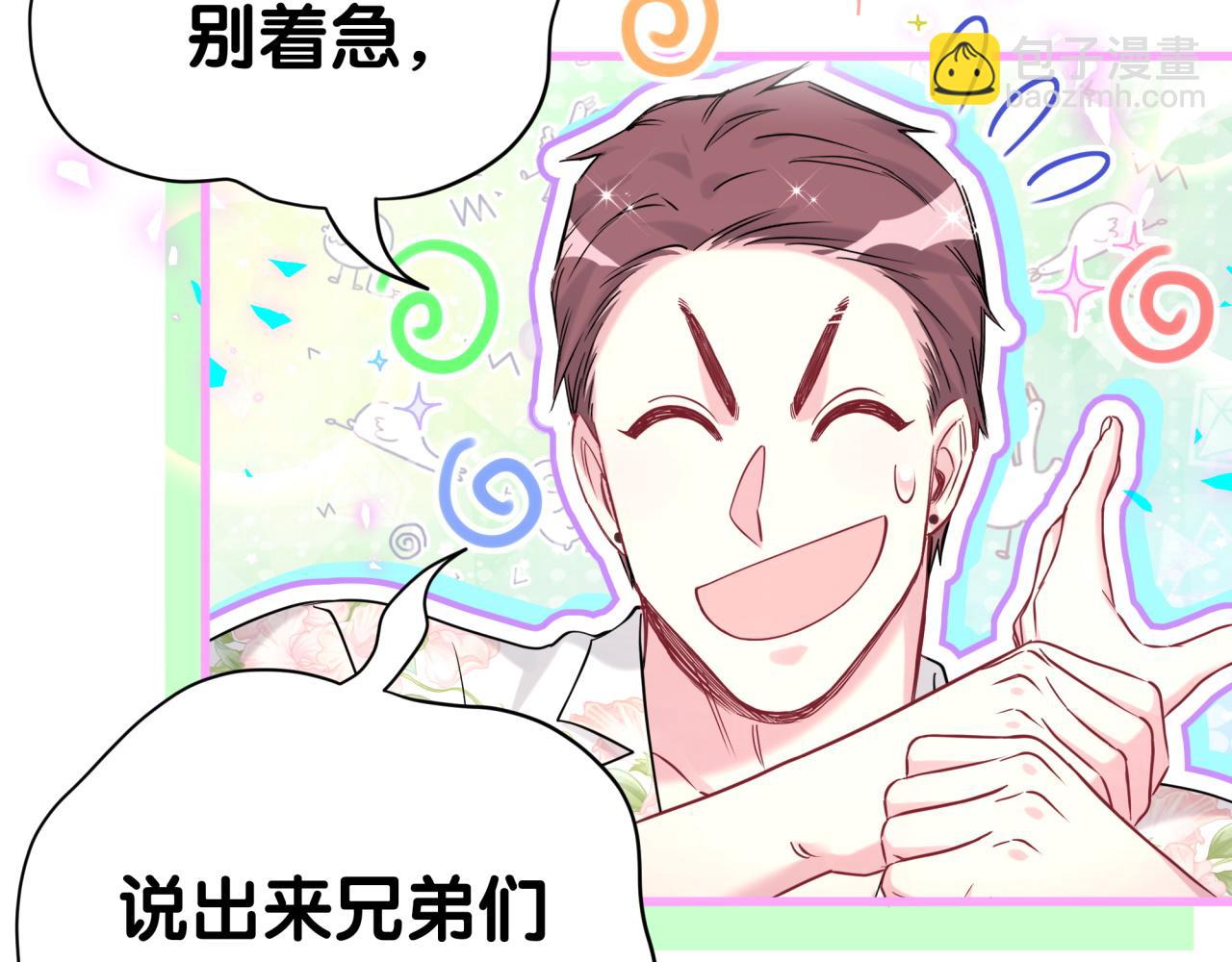 第270话 陈焱淼和唐天河！(1/3)-第321话
