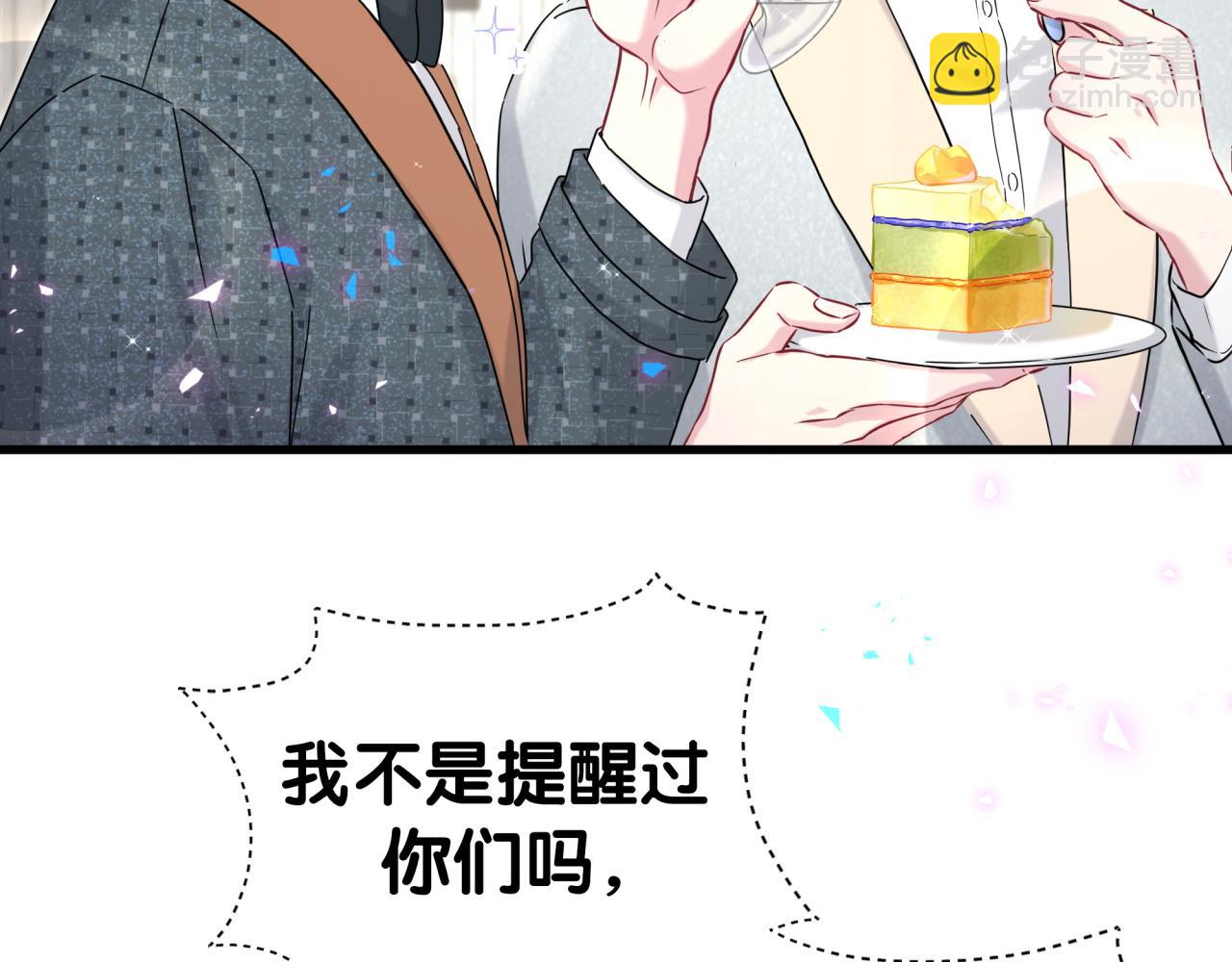 第273话 我陆哥想认识你(1/3)-第325话