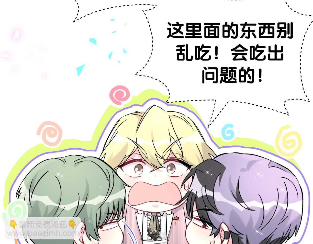 第273话 我陆哥想认识你(1/3)-第325话