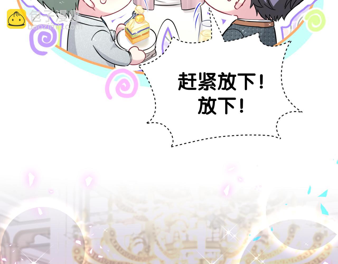 第273话 我陆哥想认识你(1/3)-第325话