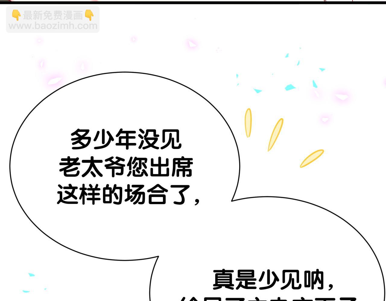 第273话 我陆哥想认识你(1/3)-第325话