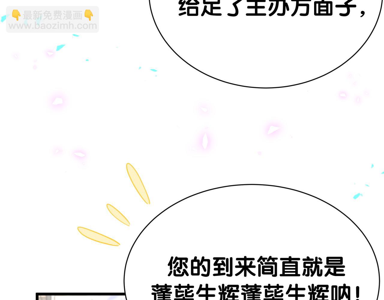 第273话 我陆哥想认识你(1/3)-第325话