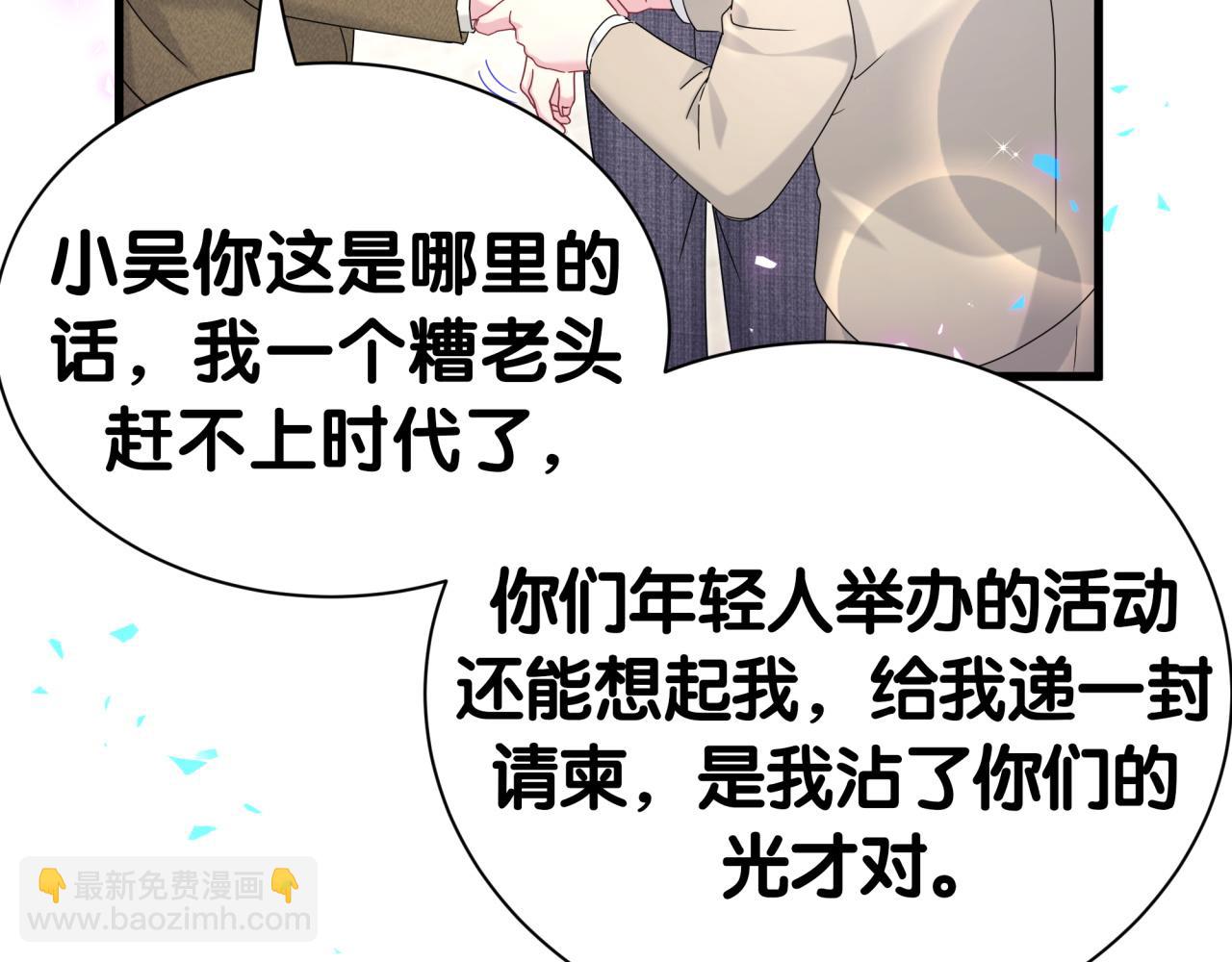 第273话 我陆哥想认识你(1/3)-第325话