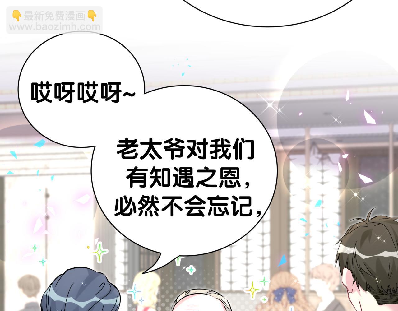 第273话 我陆哥想认识你(1/3)-第325话