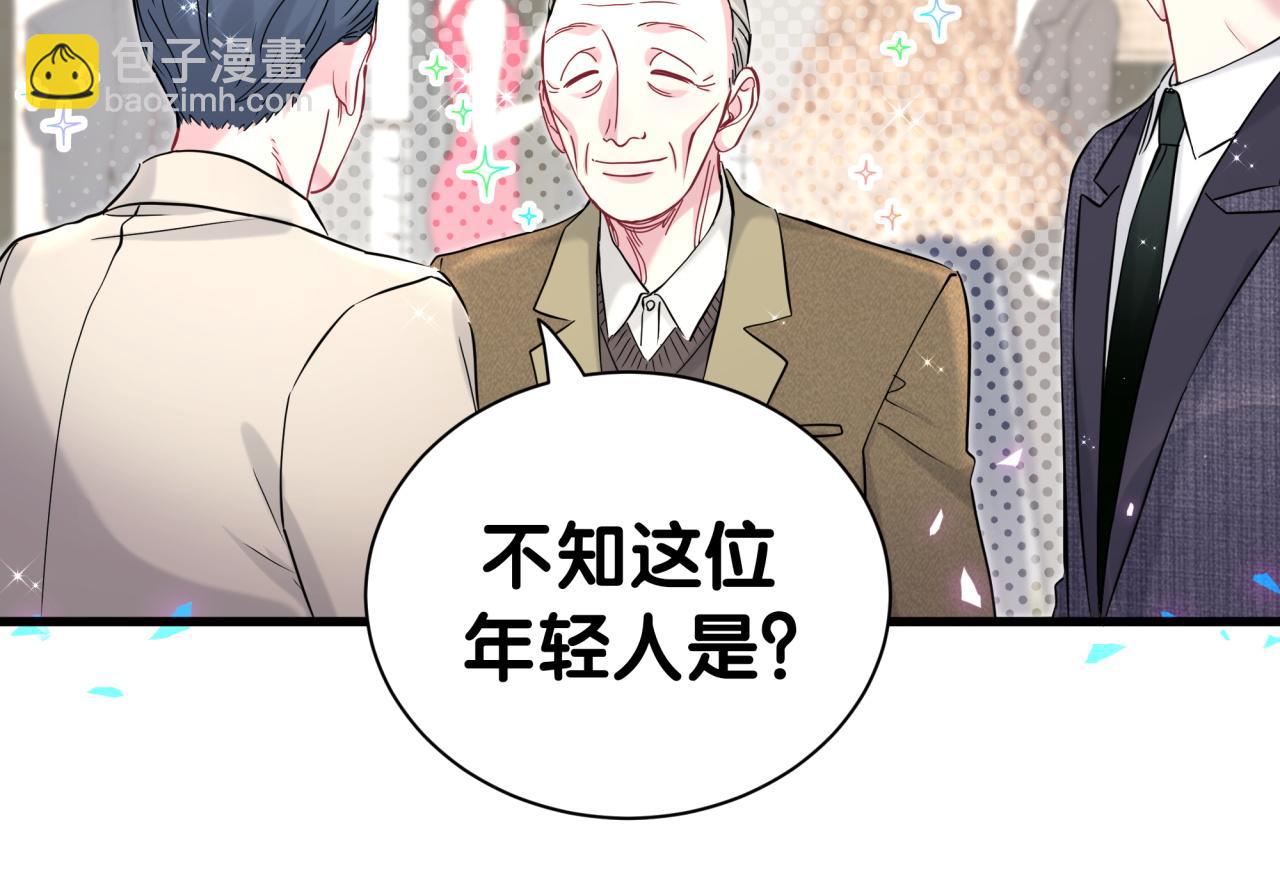 第273话 我陆哥想认识你(1/3)-第325话