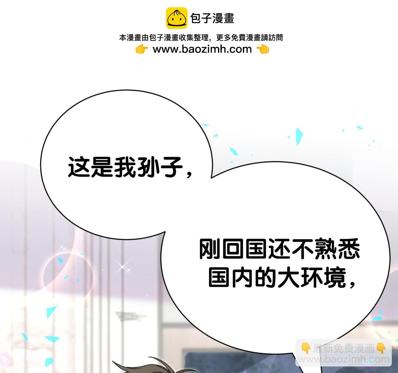 第273话 我陆哥想认识你(1/3)-第325话