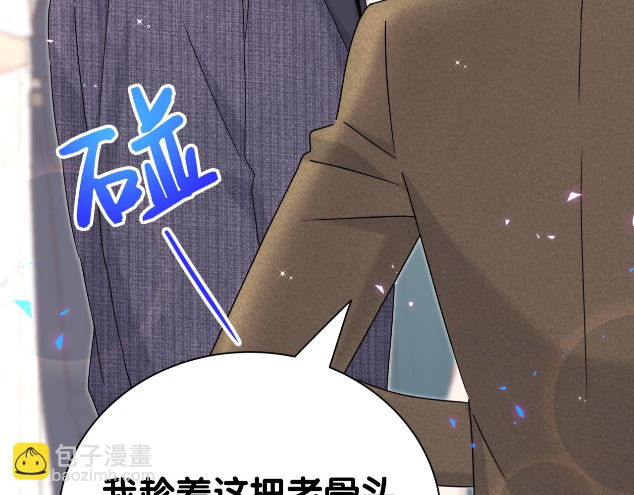 第273话 我陆哥想认识你(1/3)-第325话