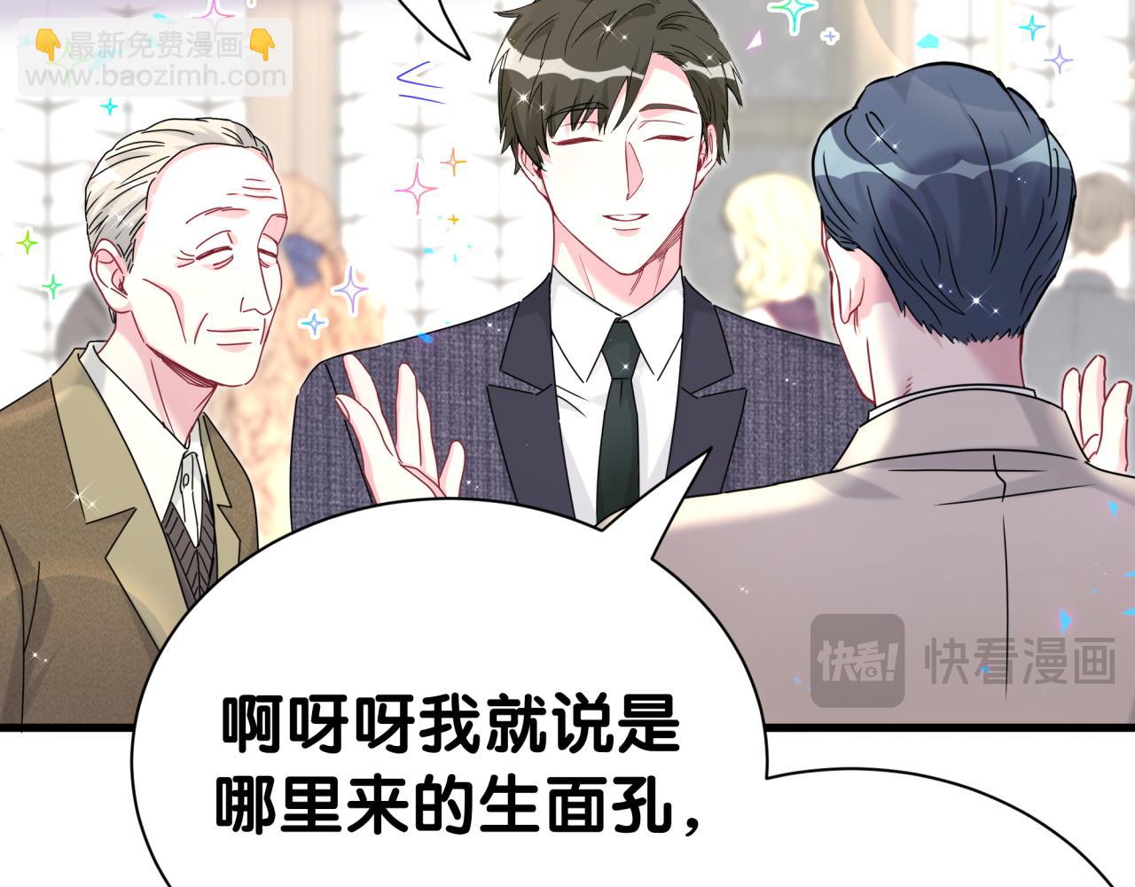 第273话 我陆哥想认识你(1/3)-第325话