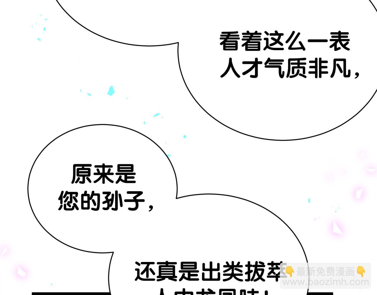 第273话 我陆哥想认识你(1/3)-第325话
