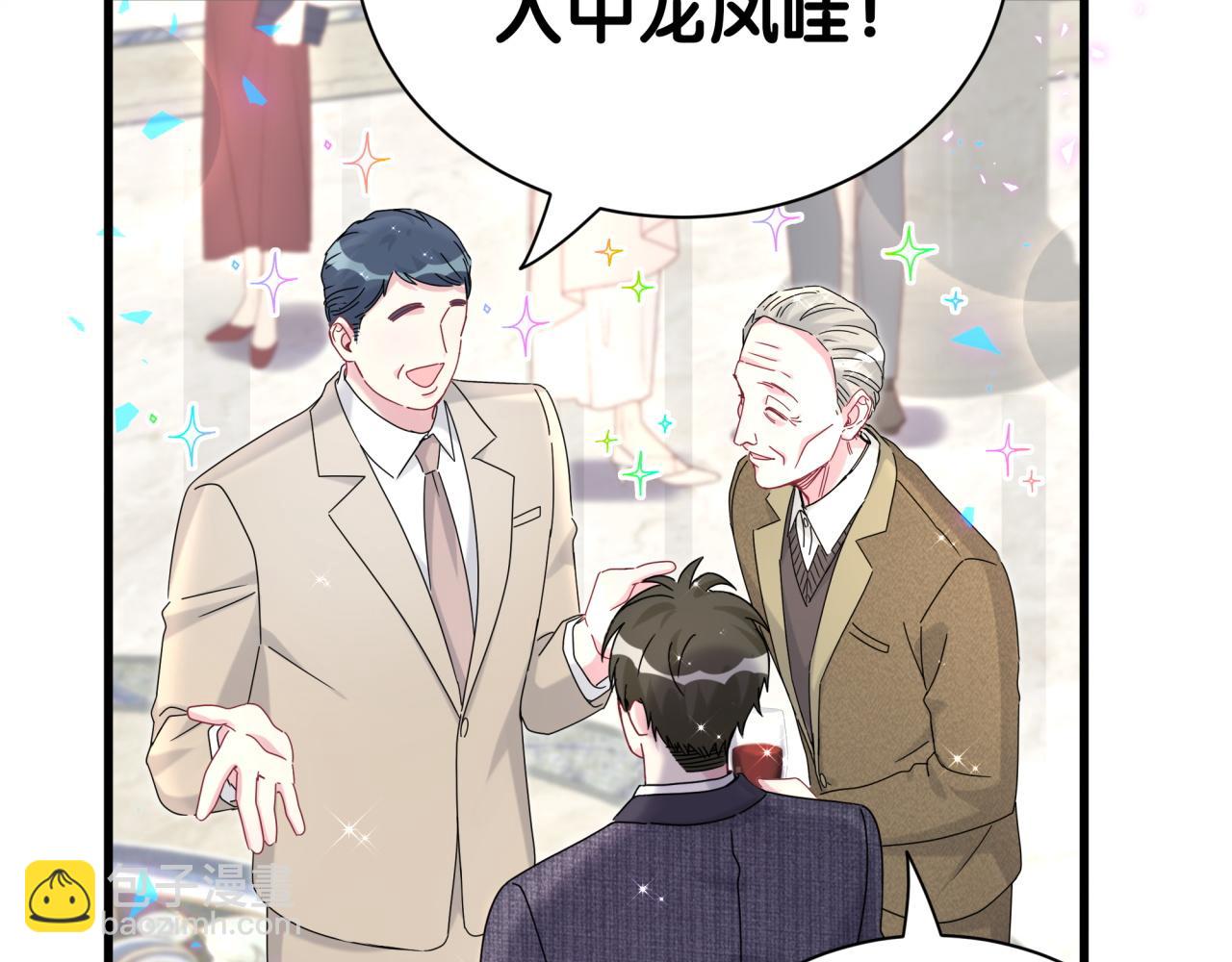 第273话 我陆哥想认识你(1/3)-第325话