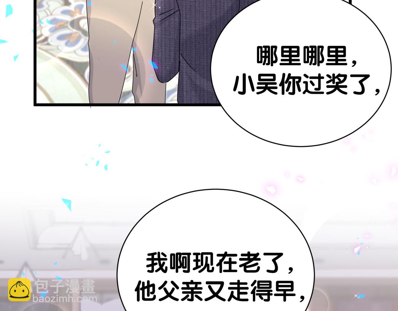 第273话 我陆哥想认识你(1/3)-第325话