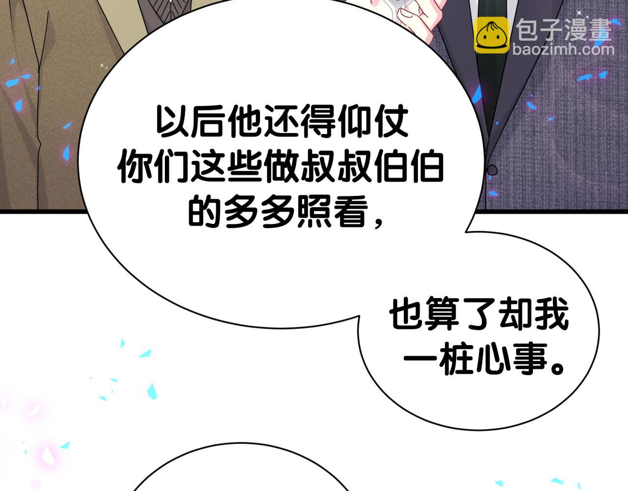 第273话 我陆哥想认识你(1/3)-第325话