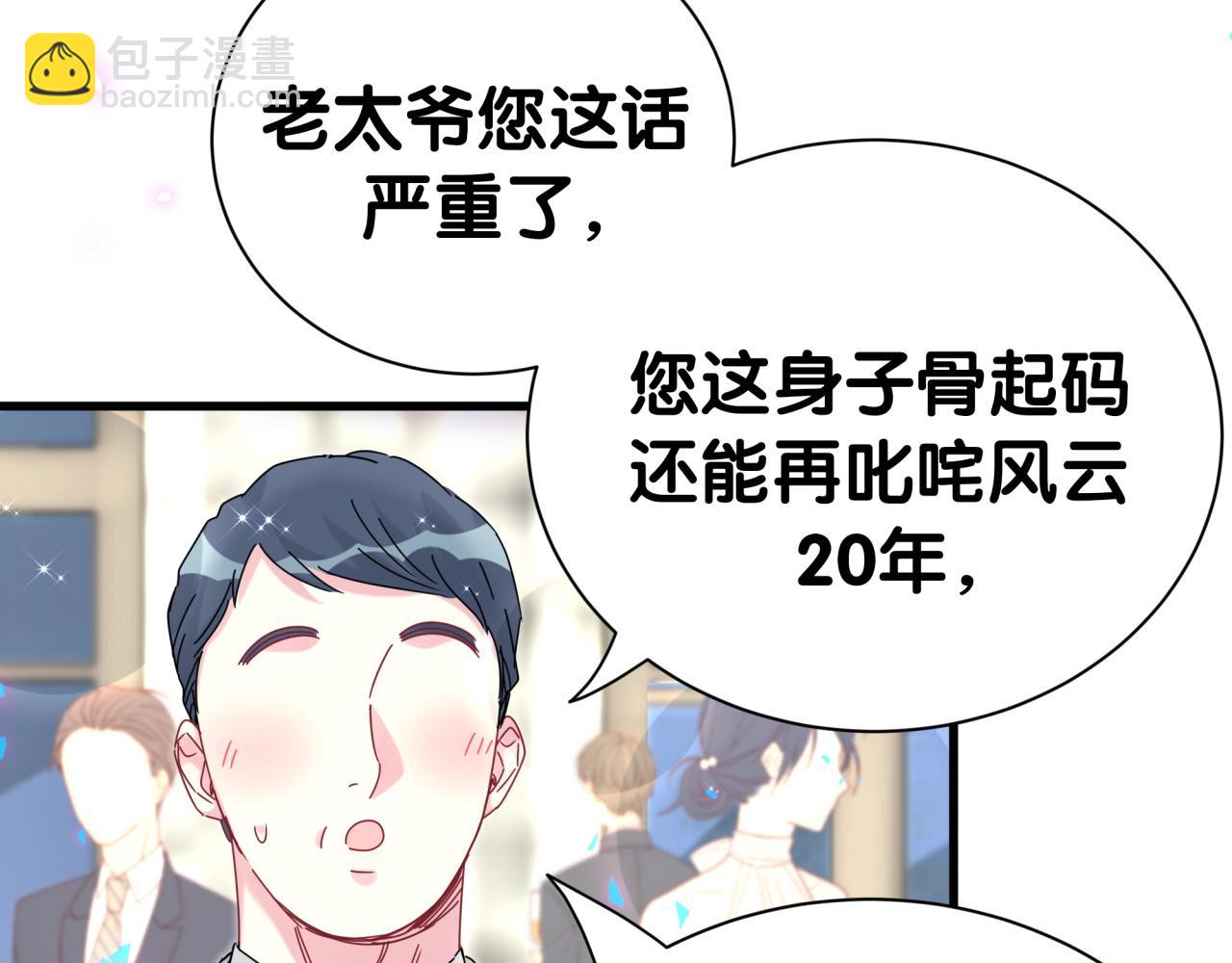 第273话 我陆哥想认识你(1/3)-第325话