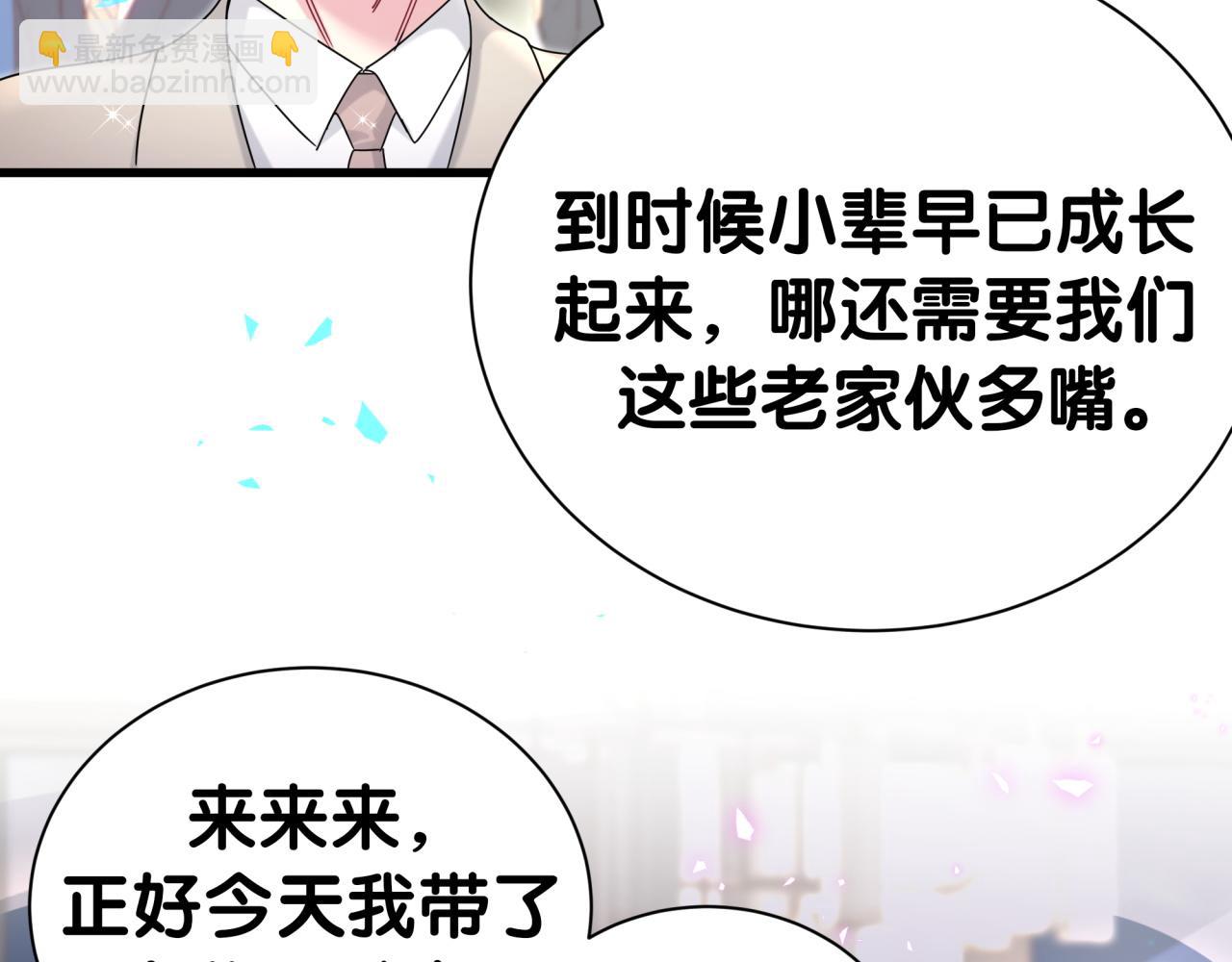 第273话 我陆哥想认识你(1/3)-第325话