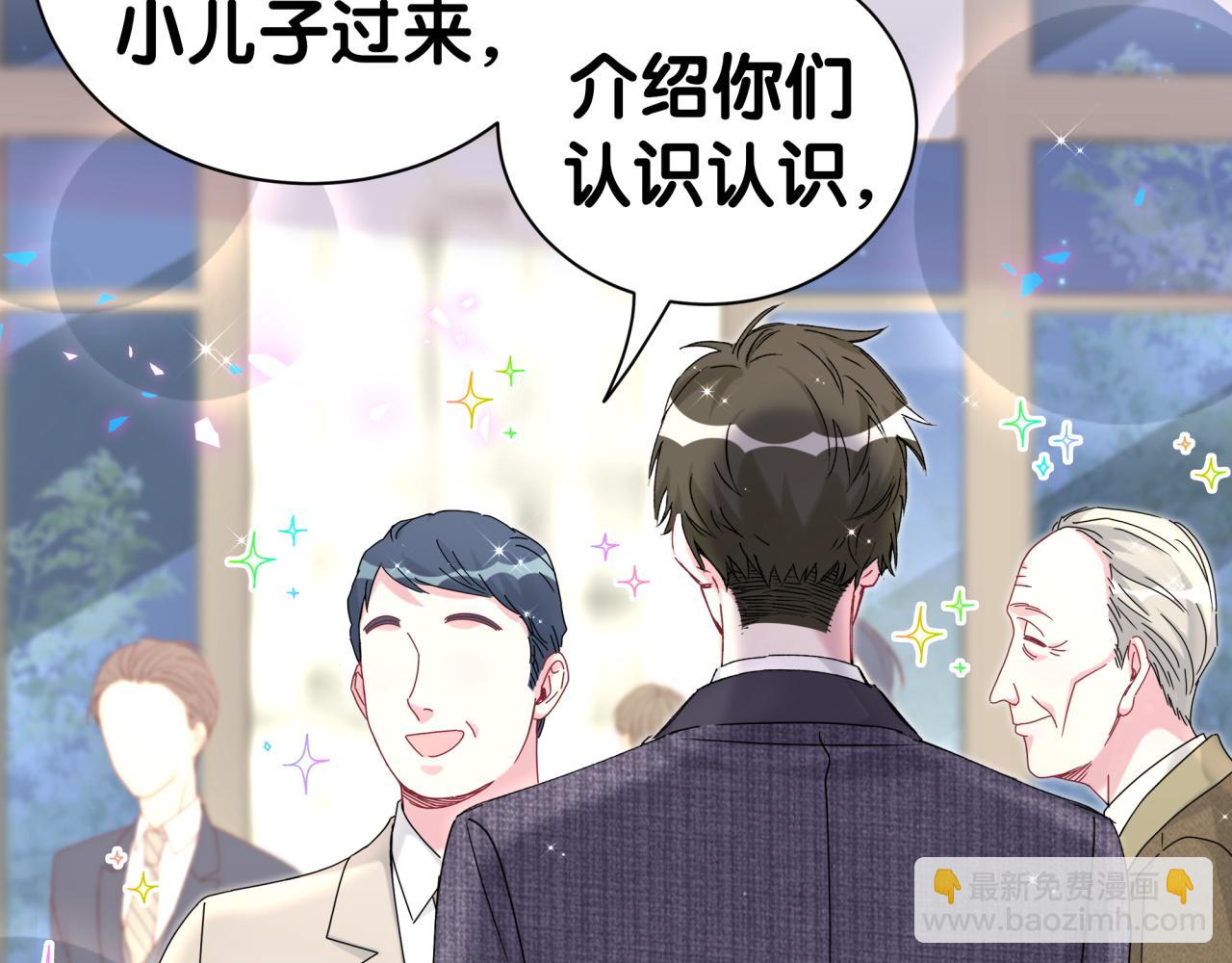 第273话 我陆哥想认识你(1/3)-第325话