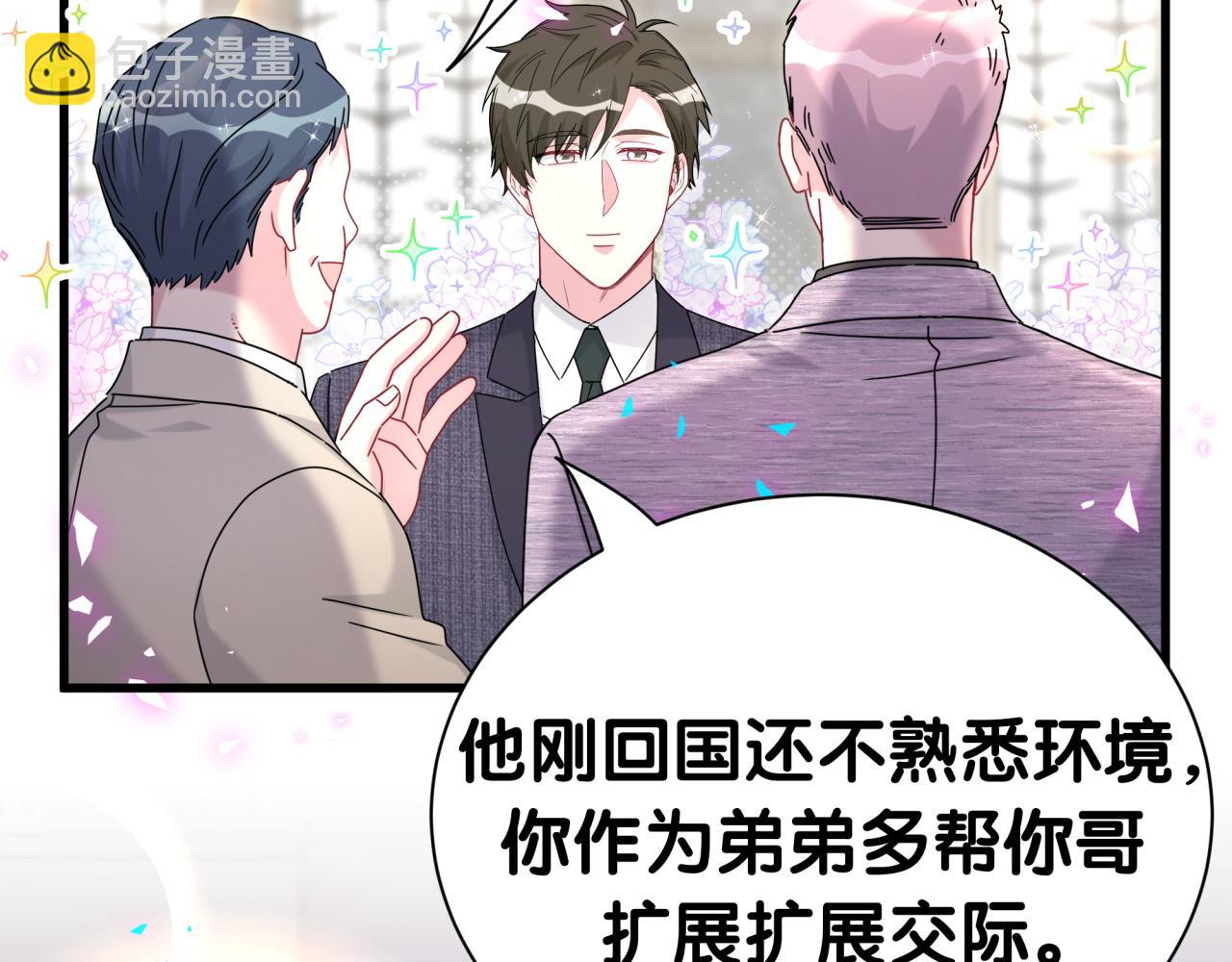 第273话 我陆哥想认识你(1/3)-第325话