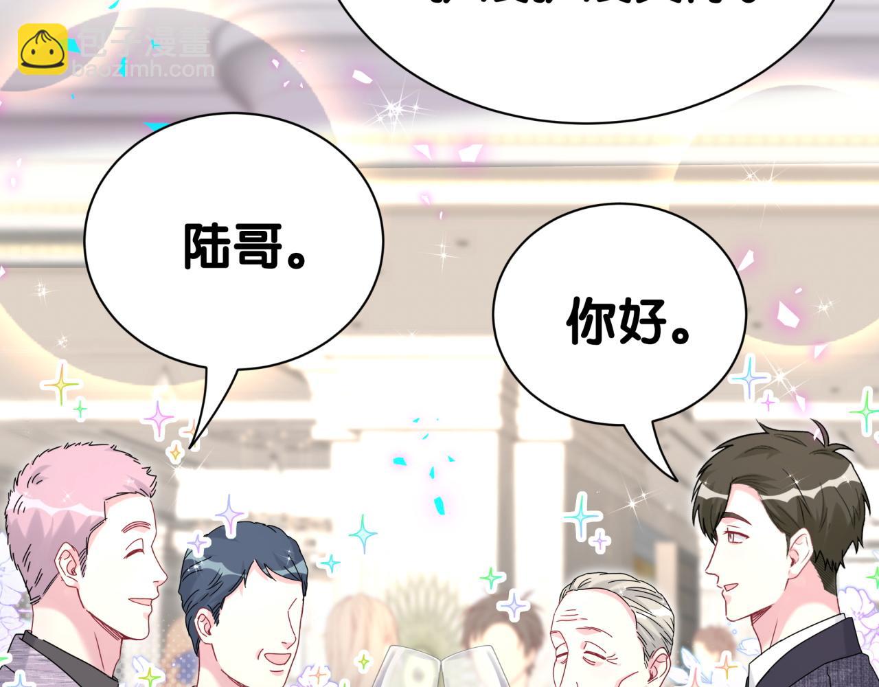 第273话 我陆哥想认识你(1/3)-第325话