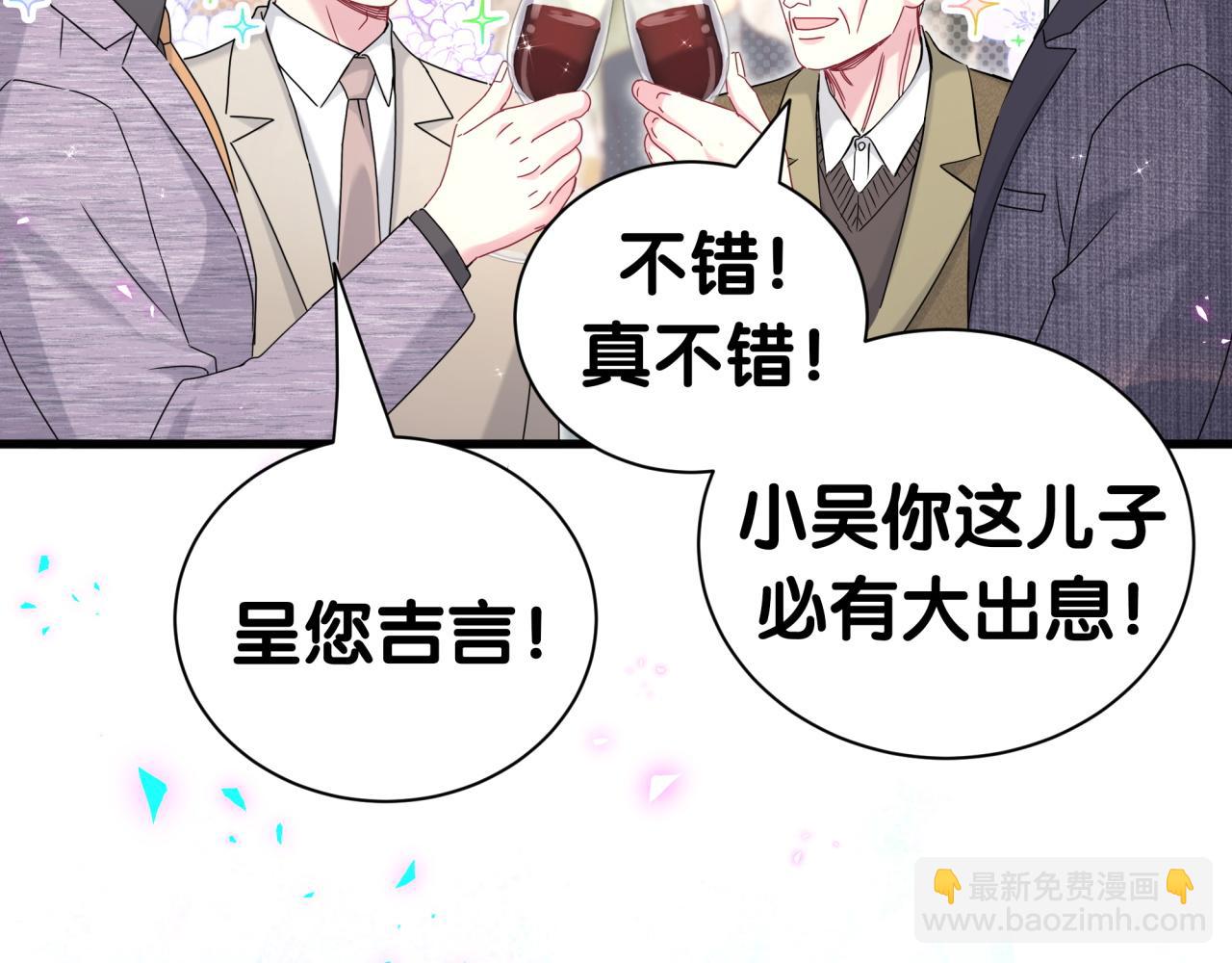 第273话 我陆哥想认识你(1/3)-第325话