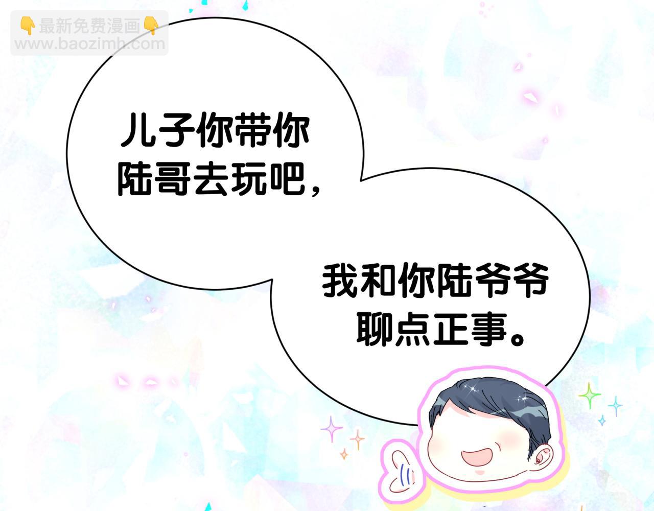 第273话 我陆哥想认识你(1/3)-第325话