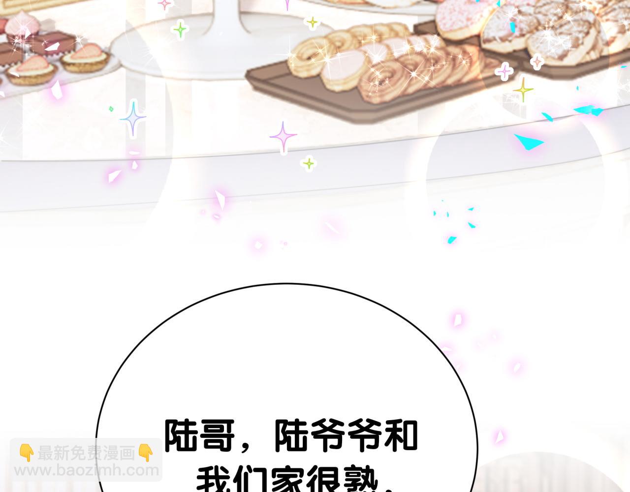 第273话 我陆哥想认识你(1/3)-第325话