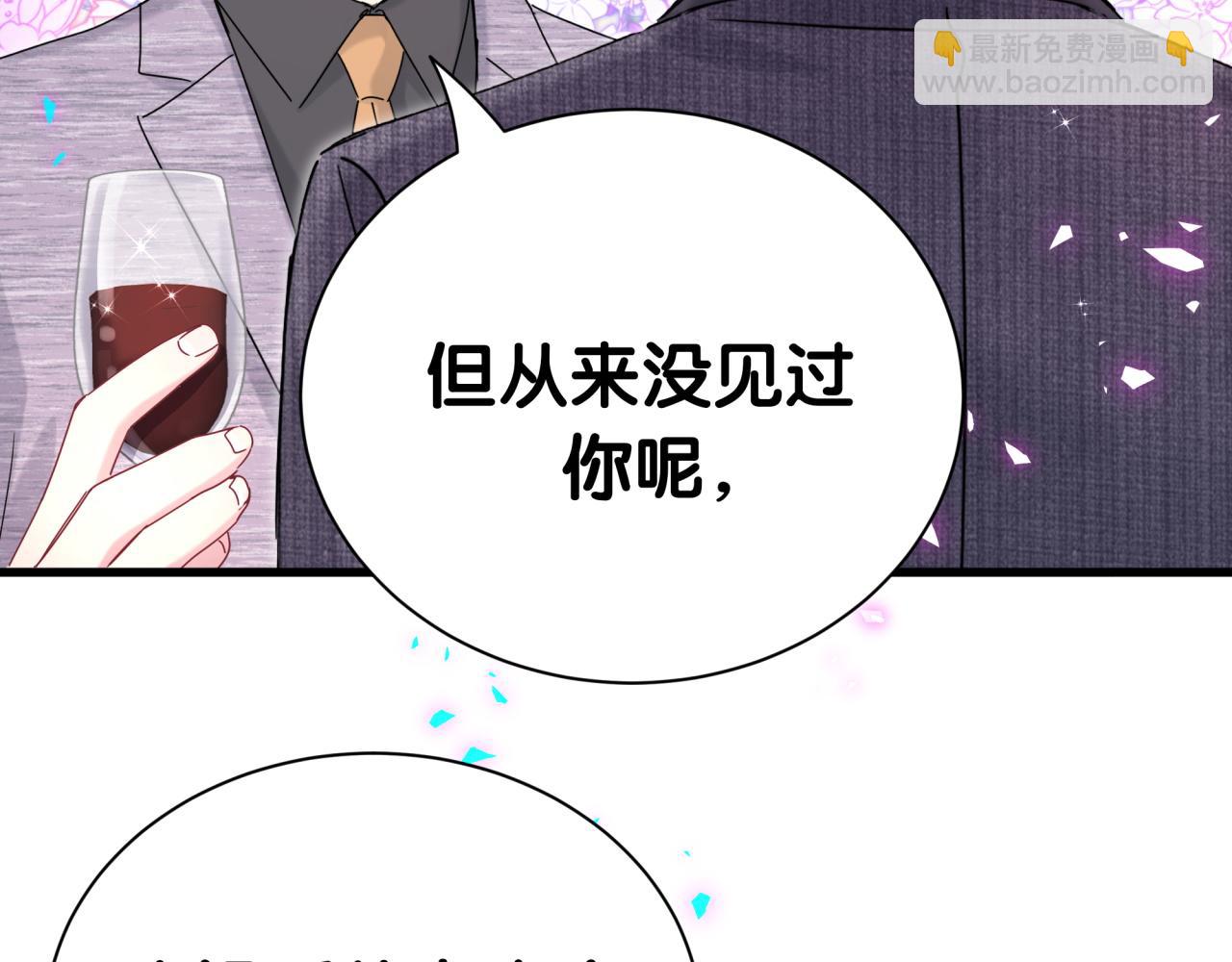 第273话 我陆哥想认识你(1/3)-第325话