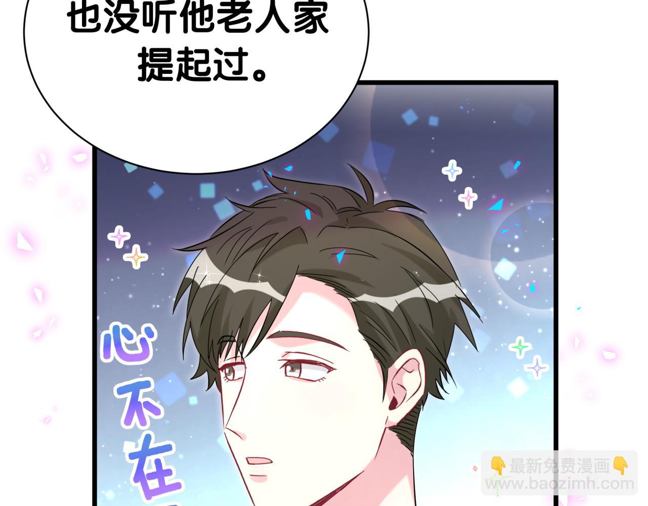 第273话 我陆哥想认识你(1/3)-第325话