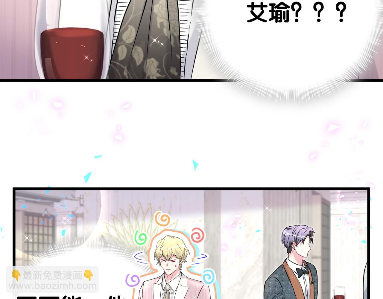 第273话 我陆哥想认识你(1/3)-第325话