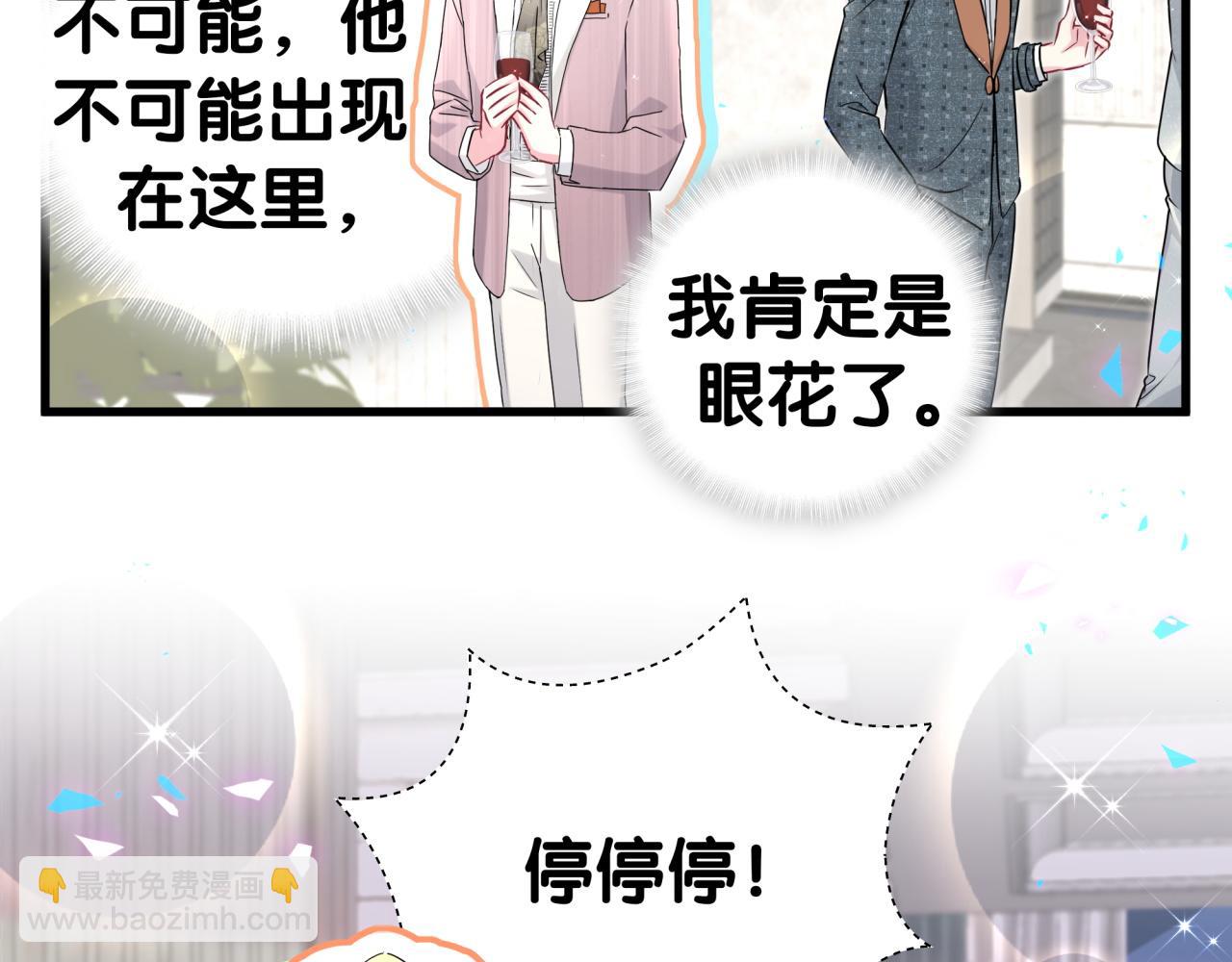 第273话 我陆哥想认识你(1/3)-第325话