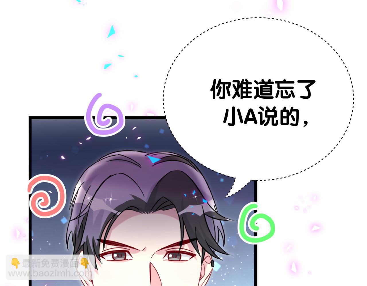 第275话 我偏要乱吃乱喝(1/3)-第327话