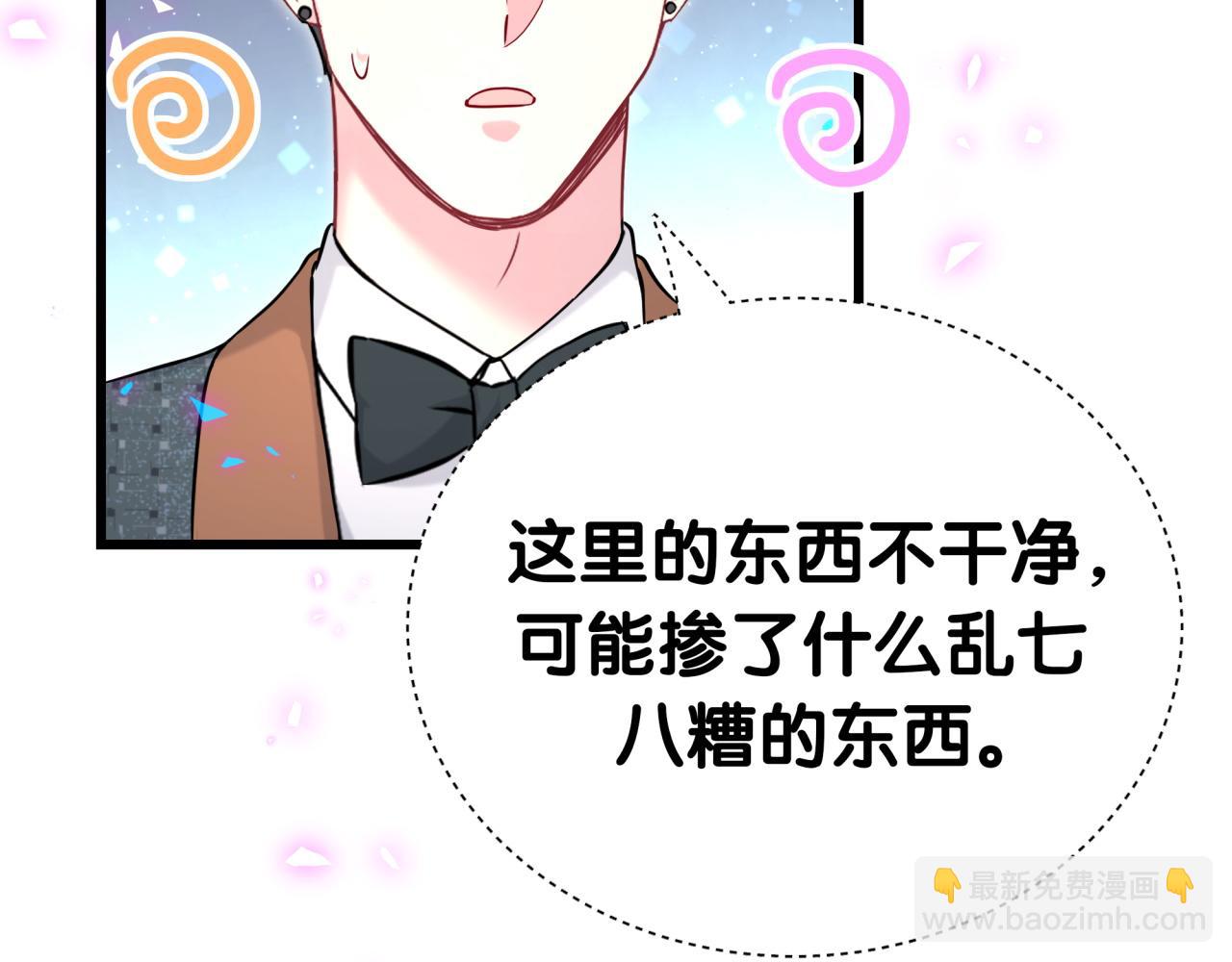 第275话 我偏要乱吃乱喝(1/3)-第327话