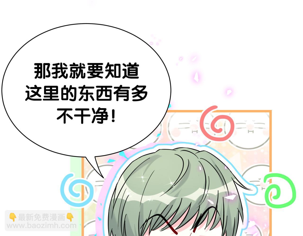 第275话 我偏要乱吃乱喝(1/3)-第327话