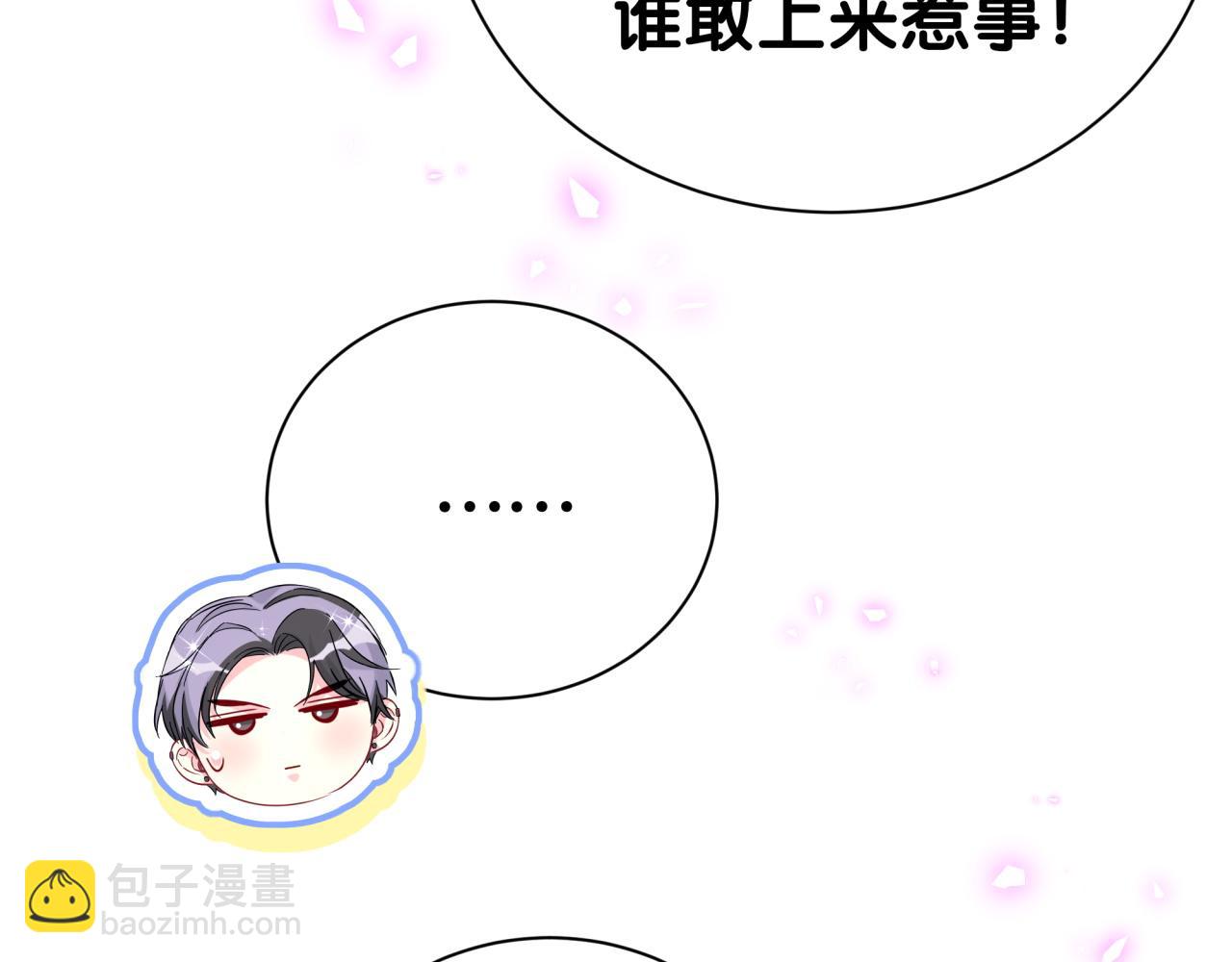 第275话 我偏要乱吃乱喝(1/3)-第327话