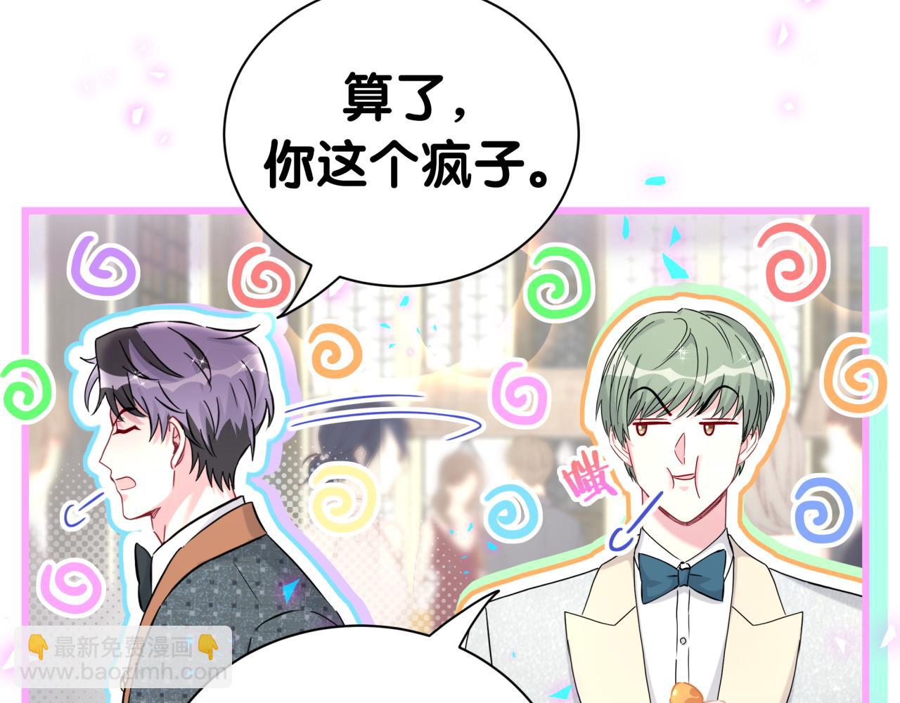 第275话 我偏要乱吃乱喝(1/3)-第327话