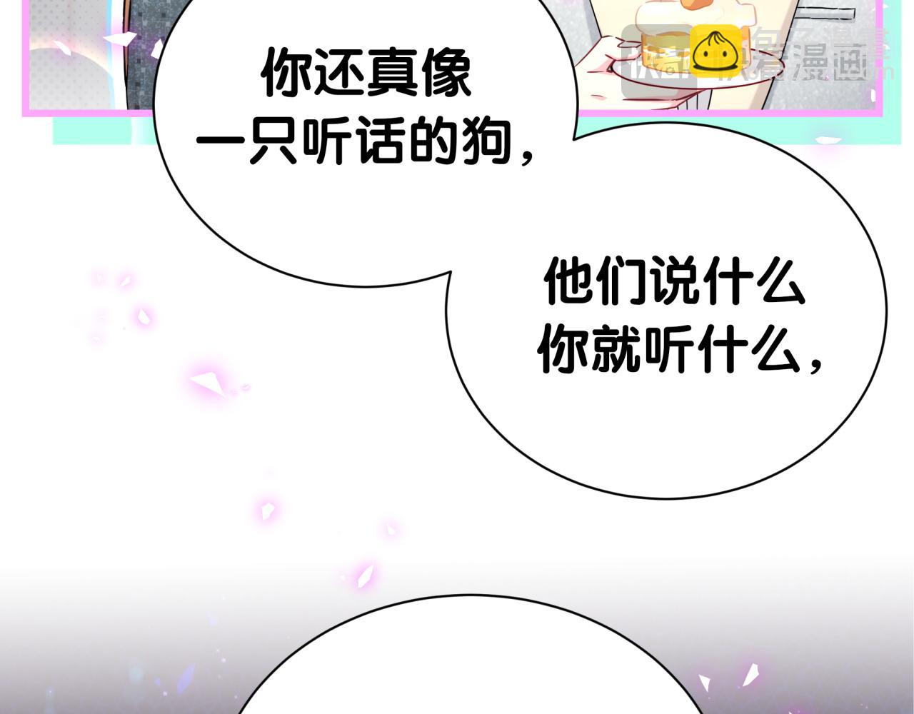 第275话 我偏要乱吃乱喝(1/3)-第327话