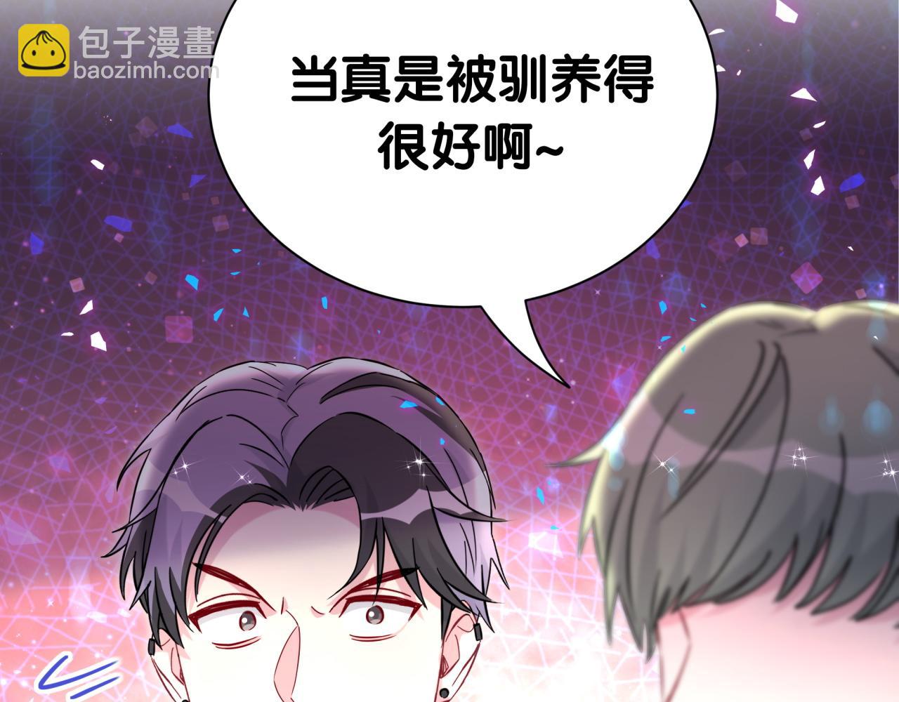 第275话 我偏要乱吃乱喝(1/3)-第327话