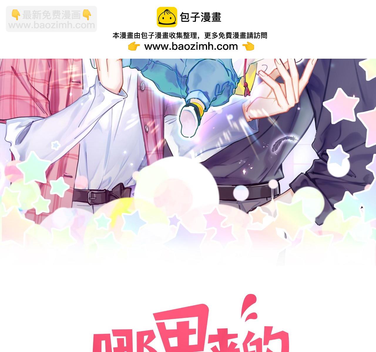 第275话 我偏要乱吃乱喝(1/3)-第327话