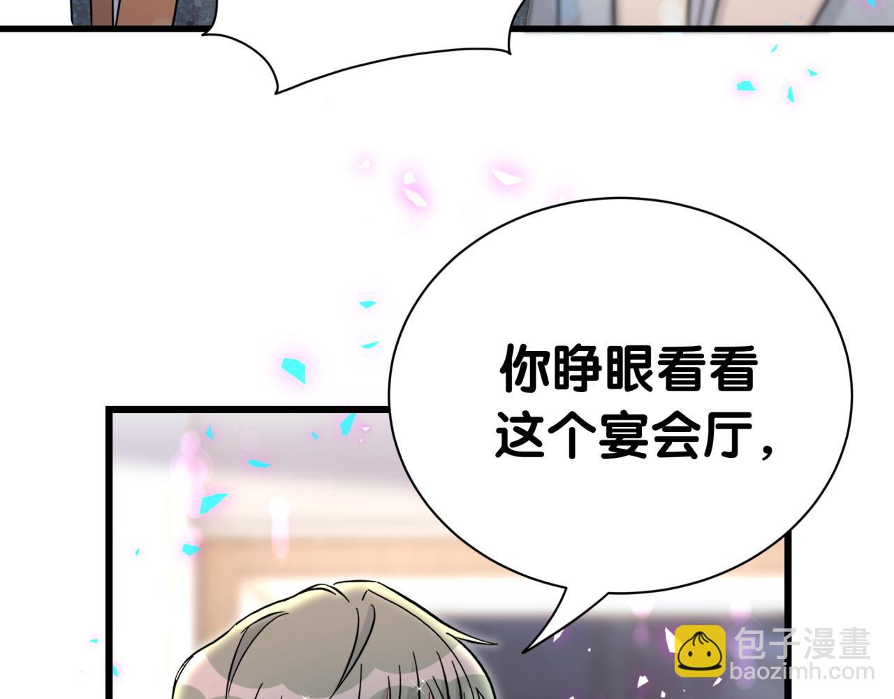第275话 我偏要乱吃乱喝(1/3)-第327话