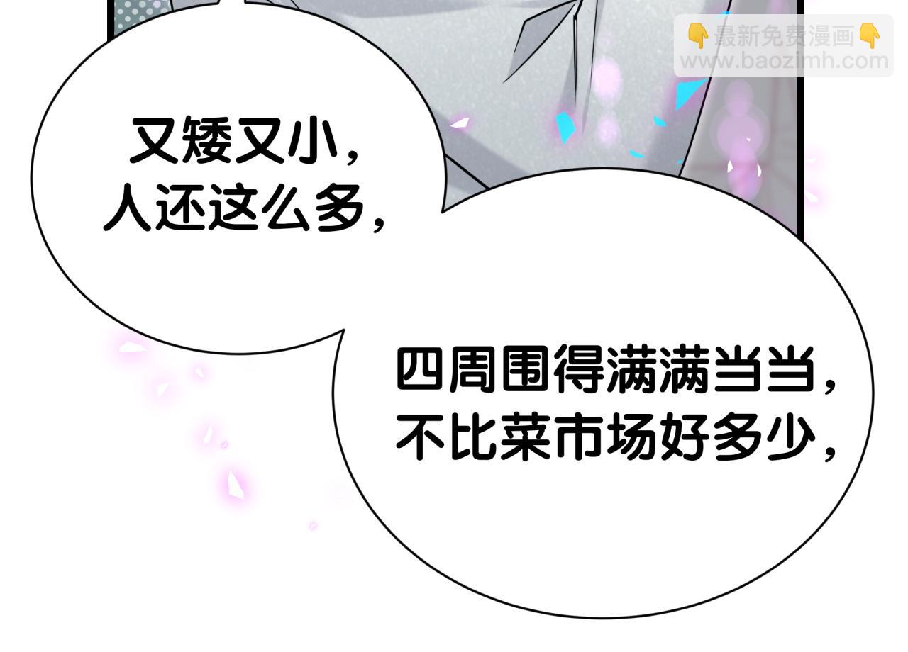 第275话 我偏要乱吃乱喝(1/3)-第327话