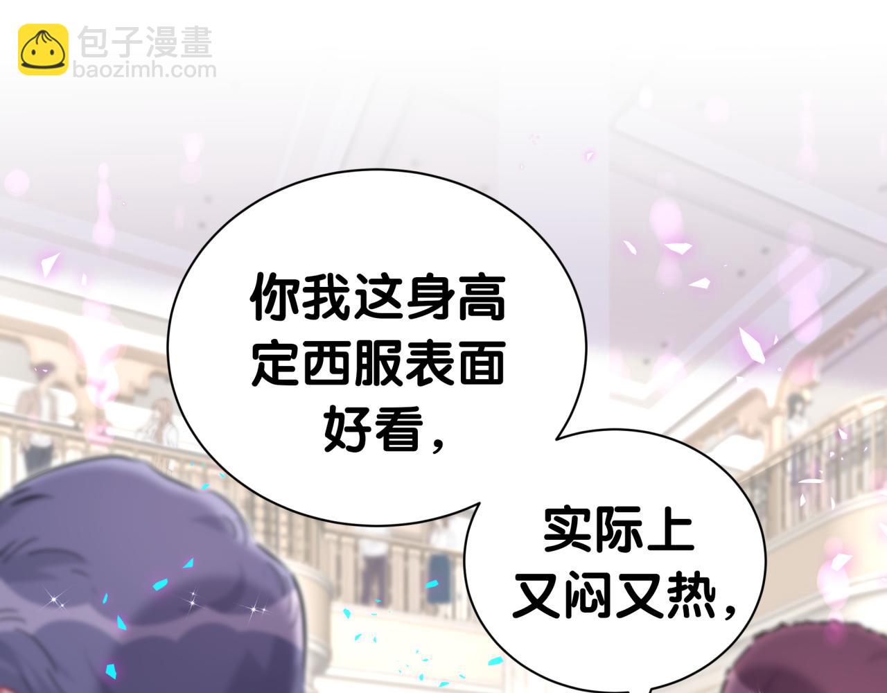 第275话 我偏要乱吃乱喝(1/3)-第327话