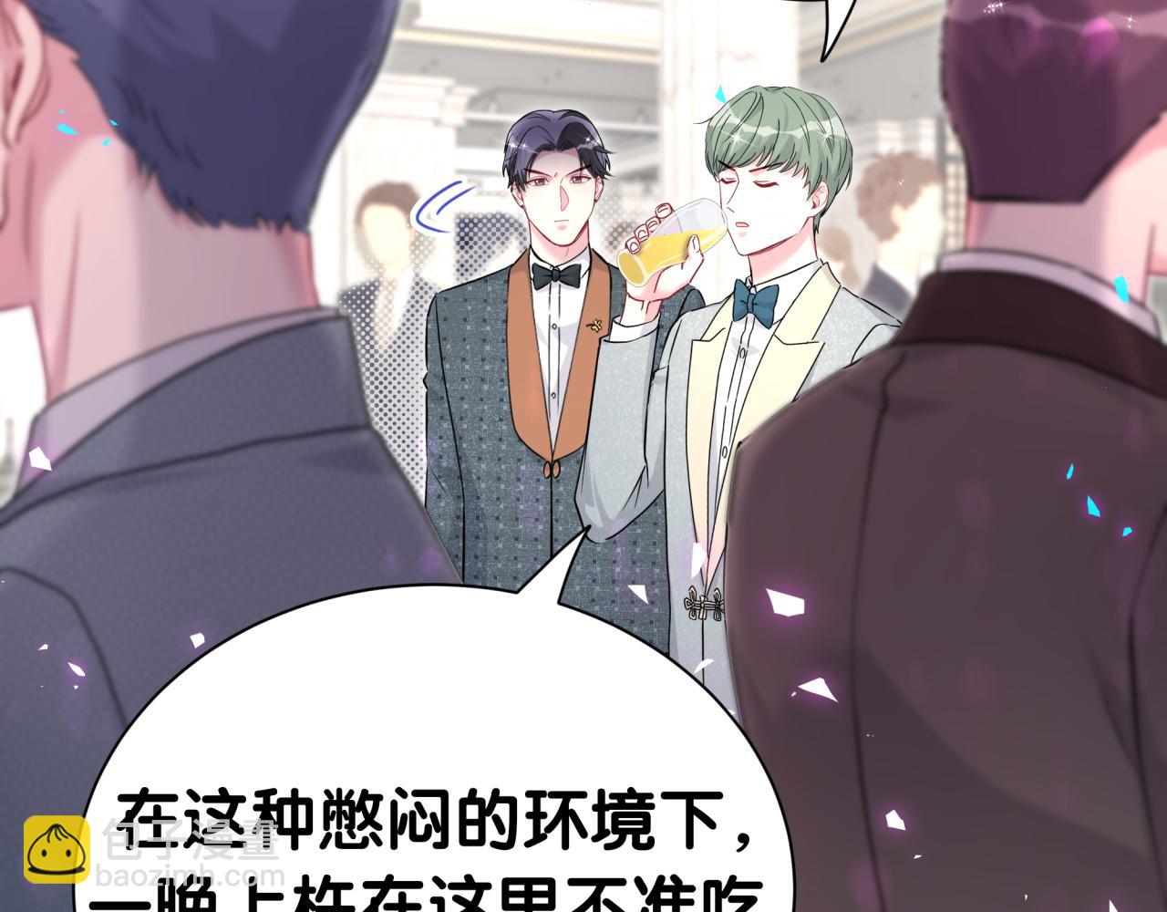 第275话 我偏要乱吃乱喝(1/3)-第327话