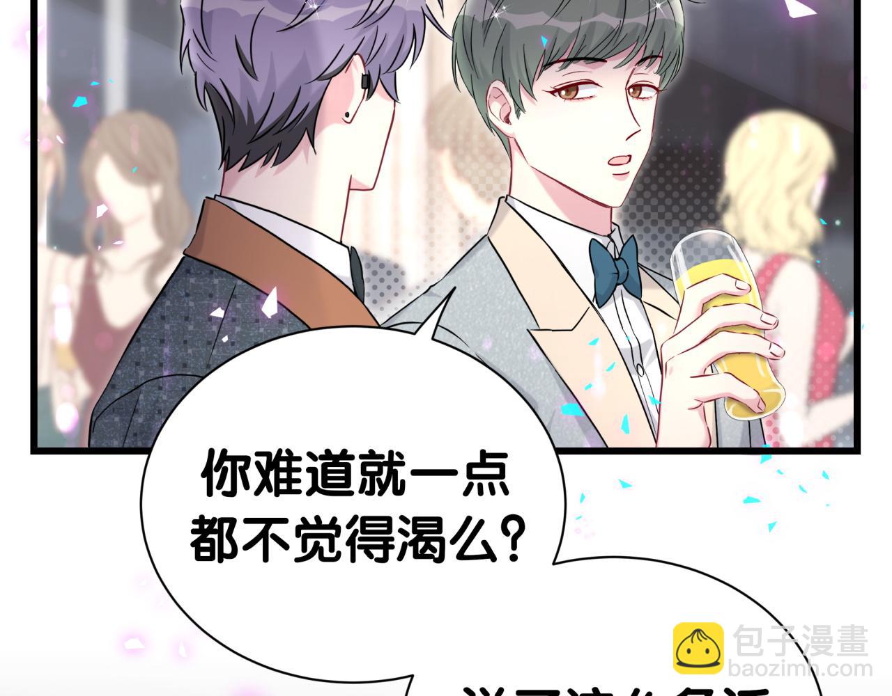 第275话 我偏要乱吃乱喝(1/3)-第327话