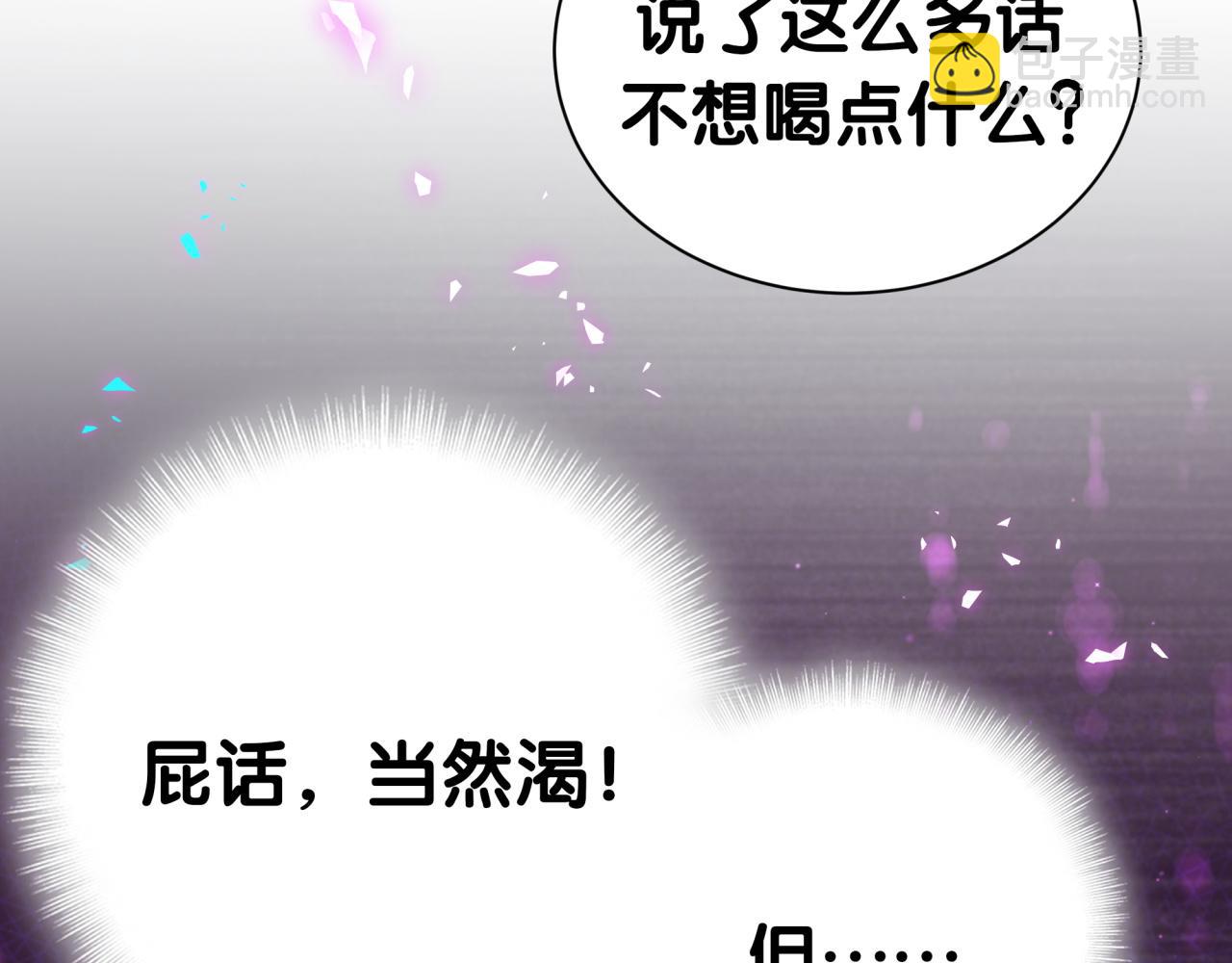 第275话 我偏要乱吃乱喝(1/3)-第327话