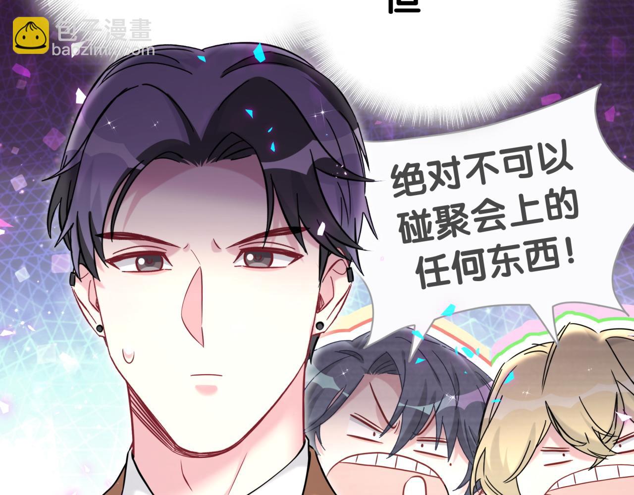 第275话 我偏要乱吃乱喝(1/3)-第327话