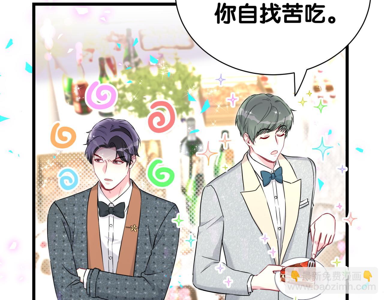 第275话 我偏要乱吃乱喝(1/3)-第327话